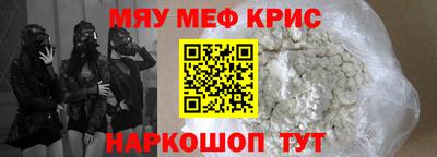 кокаин премиум Комсомольск-на-Амуре