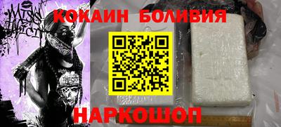 стафф Конаково