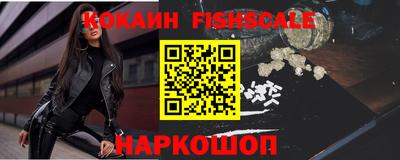 кокаин премиум Комсомольск-на-Амуре