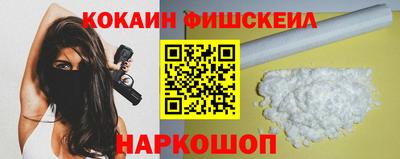 COCAINE Коммунар