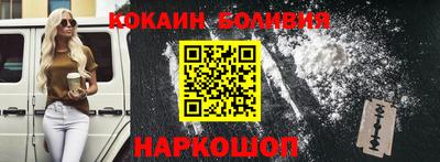 COCAINE Коммунар