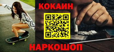 стафф Конаково