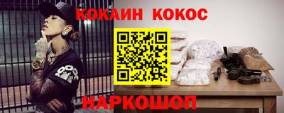 COCAINE Коммунар