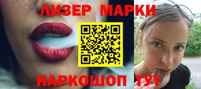 стафф Конаково