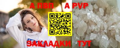 стафф Конаково