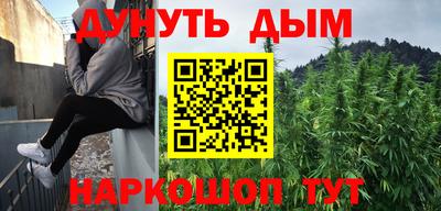 стафф Конаково