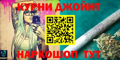 стафф Конаково