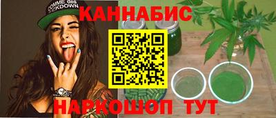стафф Конаково