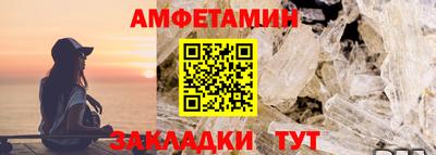 кокаин премиум Комсомольск-на-Амуре
