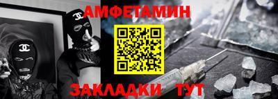стафф Конаково