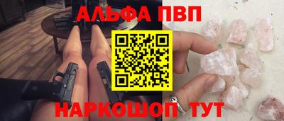 кокаин премиум Комсомольск-на-Амуре