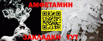 стафф Конаково