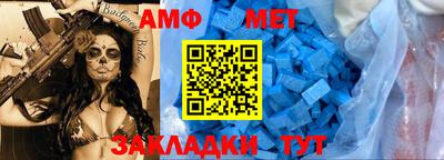 стафф Конаково