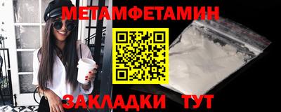 стафф Конаково
