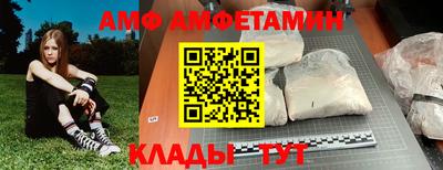 кокаин премиум Комсомольск-на-Амуре