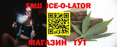 кокаин премиум Комсомольск-на-Амуре