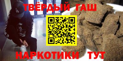 кокаин премиум Комсомольск-на-Амуре