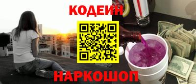 стафф Конаково