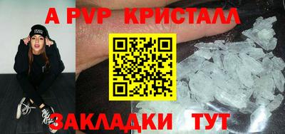 COCAINE Коммунар