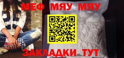 стафф Конаково