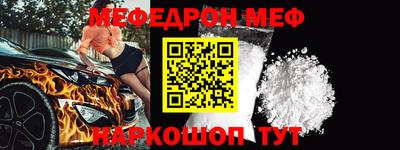 стафф Конаково