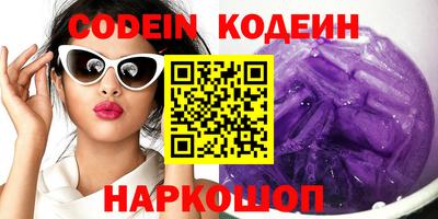 кокаин премиум Комсомольск-на-Амуре