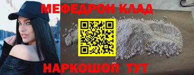 кокаин премиум Комсомольск-на-Амуре