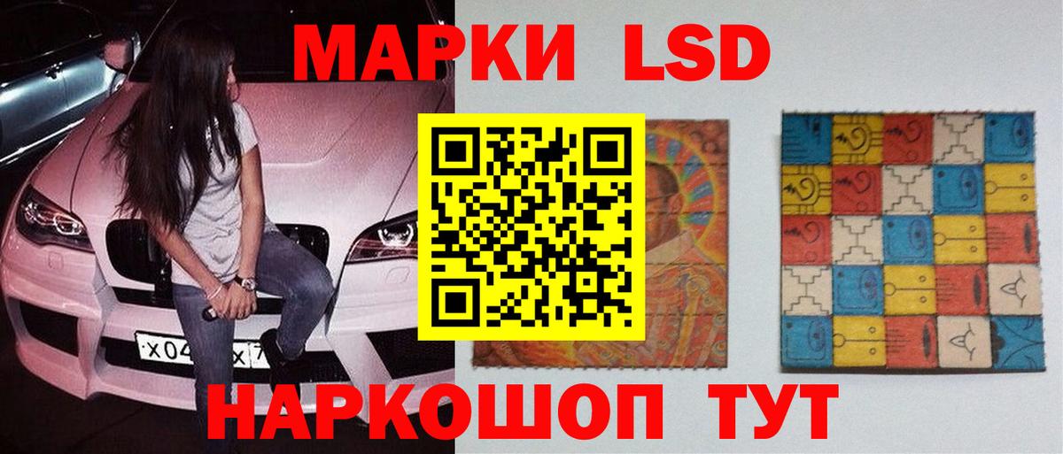 ЛСД экстази ecstasy Касимов
