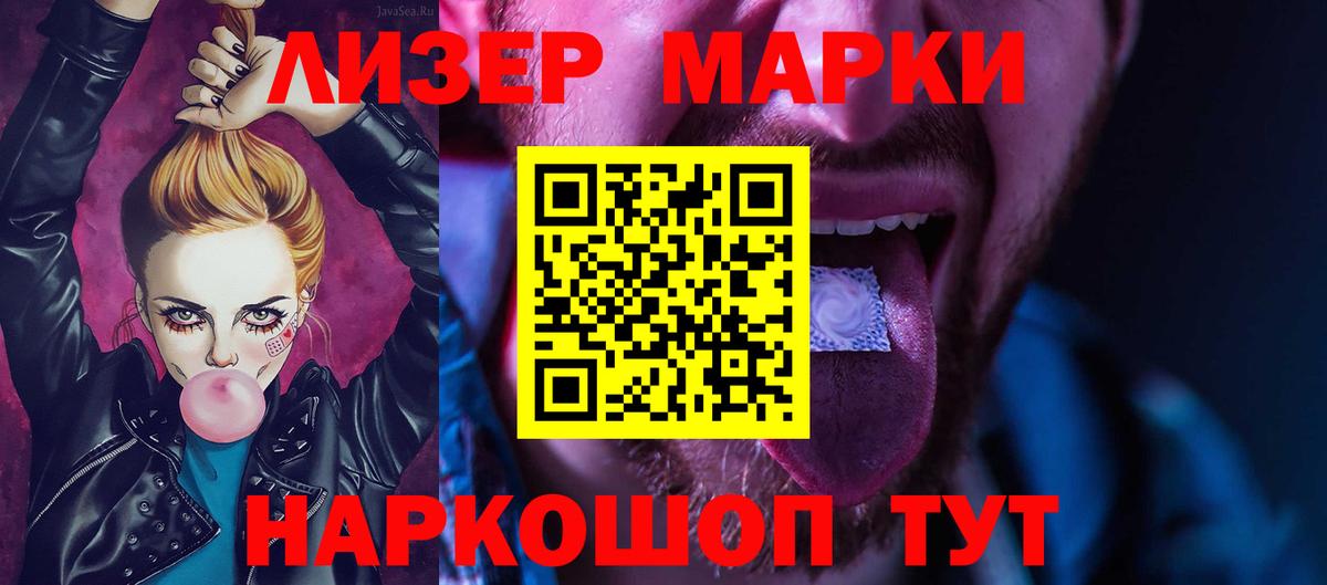 ЛСД экстази кислота  Вход с VPN  ЛСД экстази кислота  Касимов 