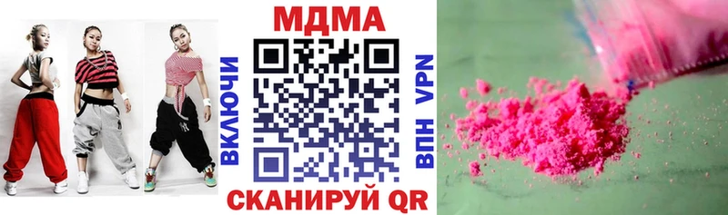 MDMA Molly  Касимов 