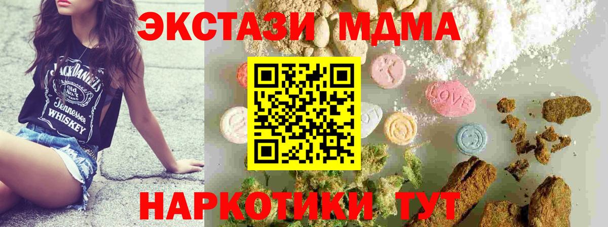 МДМА VHQ Касимов