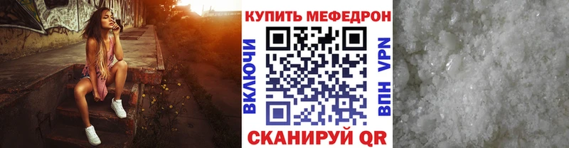 продажа наркотиков  Касимов  shop состав  Меф мяу мяу 