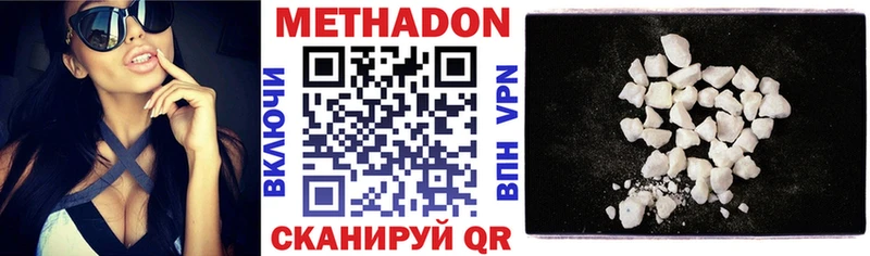 hydra сайт  Касимов  Метадон мёд 