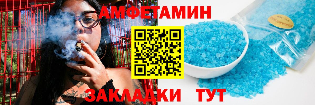 Метамфетамин Methamphetamine  Вход с VPN  Касимов 