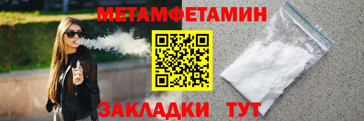 МЕТАМФЕТАМИН кристалл Касимов