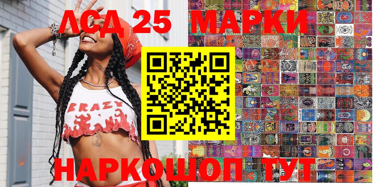 Марки N-bome 1,8мг Касимов