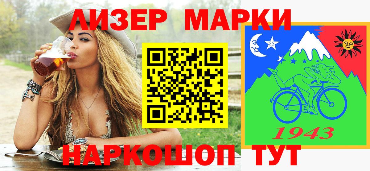 Марки NBOMe 1,8мг  Вход с VPN  Касимов 