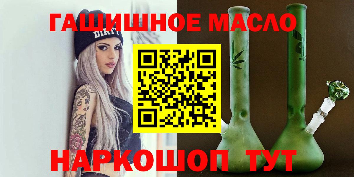 ТГК концентрат Касимов