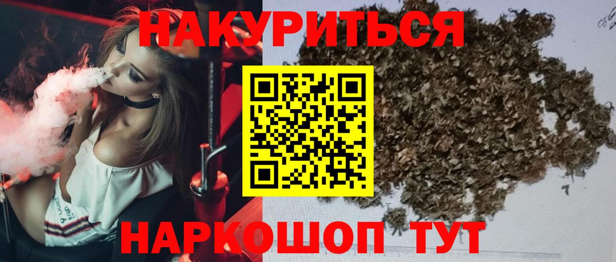 МЕТ  ЭКСТАЗИ  ГАШ  Канабис  Мефедрон кристаллы  МЕФ  Касимов  Вход с VPN 