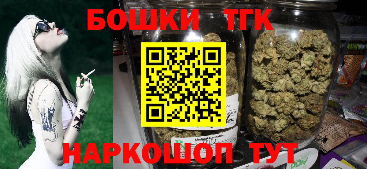 Касимов  Канабис сатива  Шишки марихуана семена  Бошки Шишки SATIVA & INDICA  Вход с VPN 